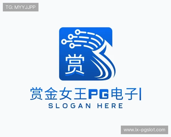 认识赏金女王PG电子